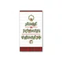 Guardanapo Hostess Holiday Garland Michel Design 11 x 20 cm