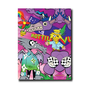 Livro Louis Vuitton Cartoon - Virgil Abloh - Assouline